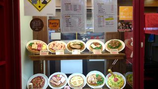 あべちかでは人気なのかな