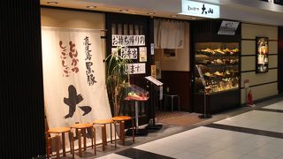 鹿児島中央駅内の食事処。黒豚をはじめ郷土料理が楽しめる。