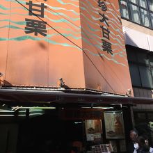 この看板を見つければ。