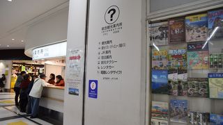 分かりやすい場所にあります