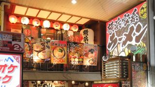 背油のこってりした味のラーメンを頂きました。