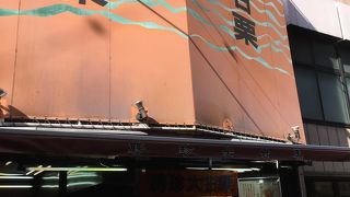 焼き栗はここ！