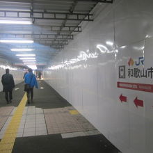 このような状態の箇所が多く、あまり寛げるスペースがありません