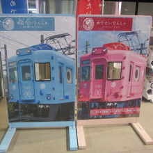 お会いできなかった方は、和歌山市駅のこちらで記念撮影でも。