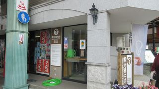 道後温泉の駅前すぐ。