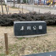湊川公園