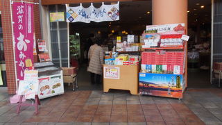 滋賀の特産品がある