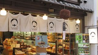 のれんのマークが、よくみると狸のシルエットになっています。