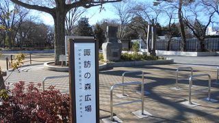「諏訪神社」へ行く途中にある大きな公園