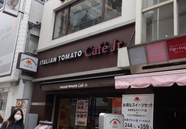 イタリアントマト カフェジュニア 川越クレアモール店 クチコミ アクセス 営業時間 川越 フォートラベル イタリアントマト カフェジュニア 川越クレアモール店 クチコミ アクセス 営業時間 川越 フォートラベル