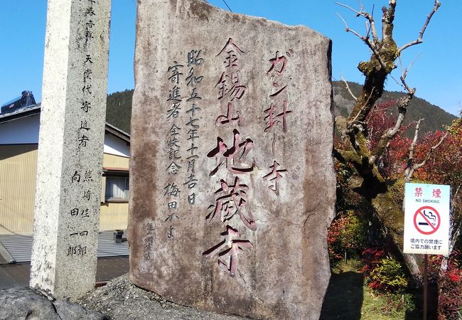 病気にならないように、お祈りしてきました