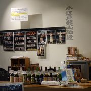 鏡山酒造の売店