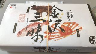 加賀温泉駅でも販売