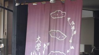 軽くて食べやすい