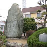 JR松山駅の改札口を出てすぐ。