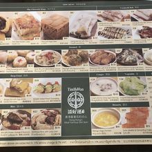 聞かなかったがアルコールはないようだ