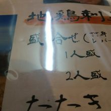 宮崎県名物もある