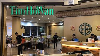 ターミナル21にあって行きやすいミシュラン星で有名な添好運、リーゾナブルだが行列はなし