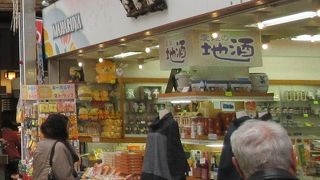 温泉街らいし「ゆ」の文字の入った暖簾を購入。