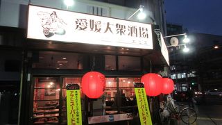 JR松山駅から程ちかい大衆居酒屋。