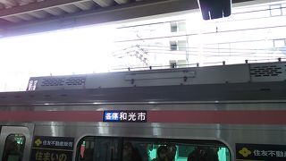 地下鉄副都心線と直通運転している為、列車によっては新宿・池袋まで乗り換えなしで行くことが出来ます