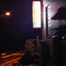 店の外