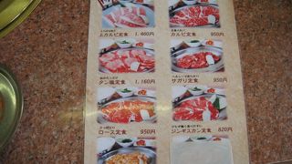 焼肉レストラン食道園