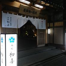 お店の立派な門構え