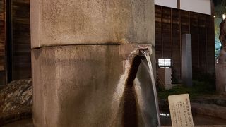 駅前の無料足湯スポット