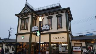 スタバと合体！