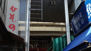 熱海駅にいくつかあるなかの商店街