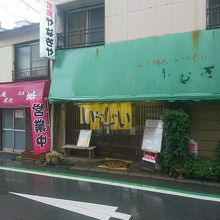 お店内部は結構広い