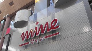 「東武ストア」がメインの複合施設