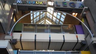 「にしこくマイン」が入っている複合施設