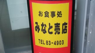 かなりの通が来る