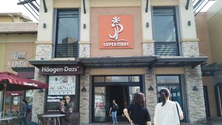 お土産の種類が多い