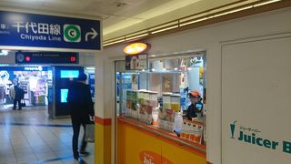 駅のジューススタンド