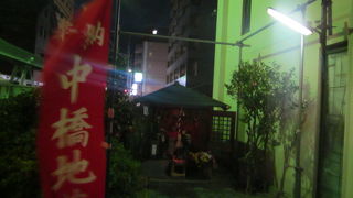 戦時中の悲しい歴史を今に伝えています