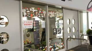 神戸空港 (マリンエア)