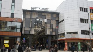 松山でもっとも繁華な商店街。