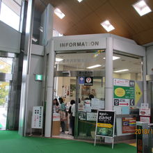 軽井沢駅の観光案内所