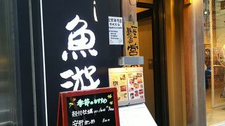 生牡蠣や鱈の白子