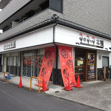 銀座通り～　かしわ屋です