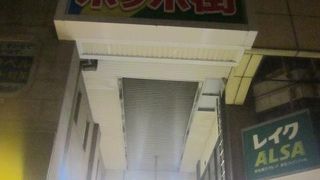 徳島駅傍でローカルな佇まいが楽しめる商店街です