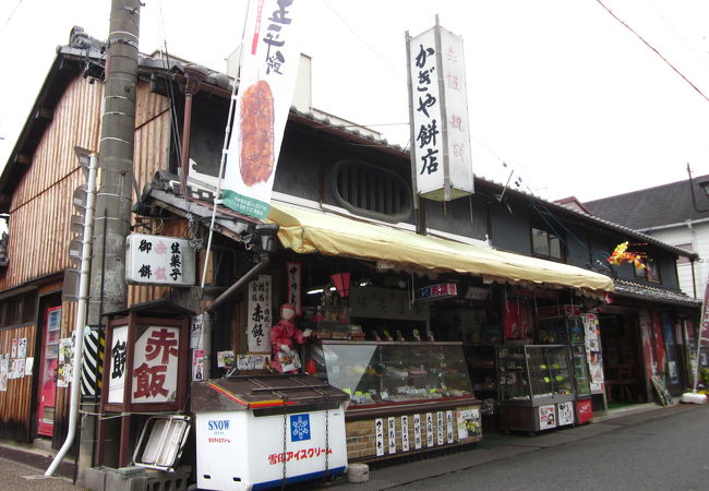 爺ちゃんと婆ちゃんの懐かしい味です！　～　かぎや餅店