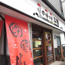 この赤い暖簾が目印！