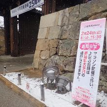 大手門に行くにはクランクを通る