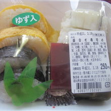 購入したお寿司盛合せ。この量で250円とリーズナブルです。