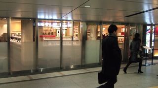 穴場の立ち食い寿司