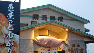 美味しい金目鯛料理